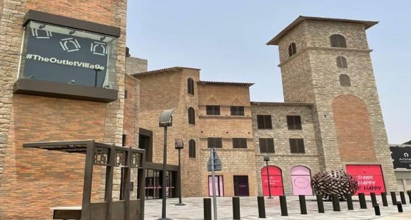 Outlet Village Dubai